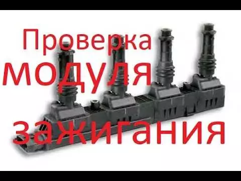 Деу Нексия ГЛ комплектация - полный список входящих в нее деталей и особенностей