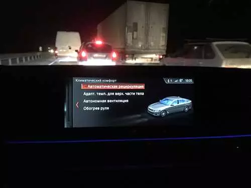 Как правильно отключить систему распознавания дорожной разметки (РДЦ) в автомобиле BMW G30