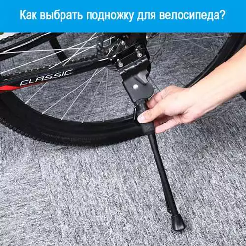 Как самостоятельно изготовить подставку для заднего колеса велосипеда