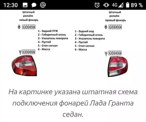 Как самому заменить лампу поворота на автомобиле Citroen C4 - подробный иллюстрированный гайд