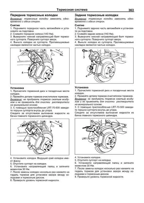 Как правильно и эффективно регулировать клапаны на Nissan Serena C25 - пошаговая инструкция и полезные советы