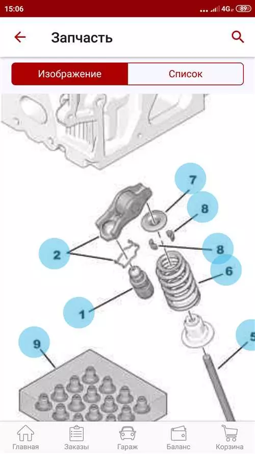 Как заменить маслосъемные колпачки на Peugeot 408 своими руками - подробная пошаговая инструкция