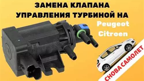 Причины