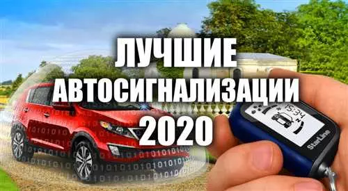 Как правильно установить ДПКВ относительно задающего диска - лучшие практики и советы