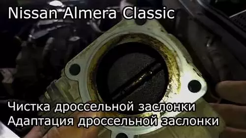 Что делать, если троит двигатель Nissan Almera Classic - основные причины и решения