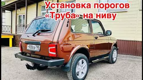 Шема подключения русского центрального замка LB 405 к автомобилю