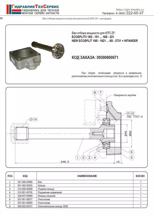 Замена передних тормозных колодок на Volkswagen Passat B6 - пошаговая инструкция со схемами и фото