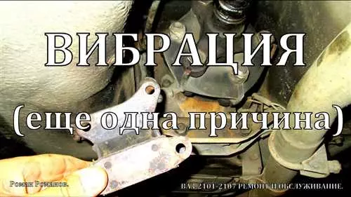 Вибрация при торможении автомобиля ВАЗ 2107 - причины и способы устранения проблемы