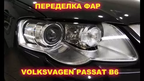 Эффективная и стильная замена галогеновых фар на ксенон для автомобиля Volkswagen Passat B6 - решение всех проблем с освещением вашего авто