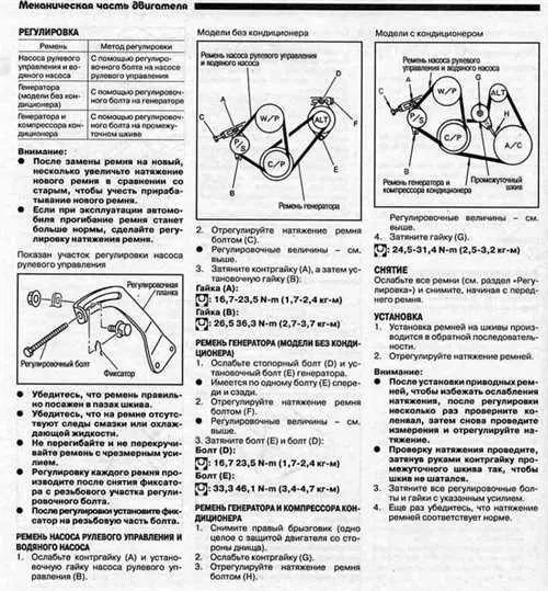 Полное руководство по регулировке карбюратора ВАЗ 2110 с автоподсосом - подробные инструкции и советы от профессионалов