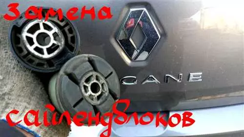 Как правильно снять магнитолу в Nissan Qashqai J10 - пошаговая инструкция с фото