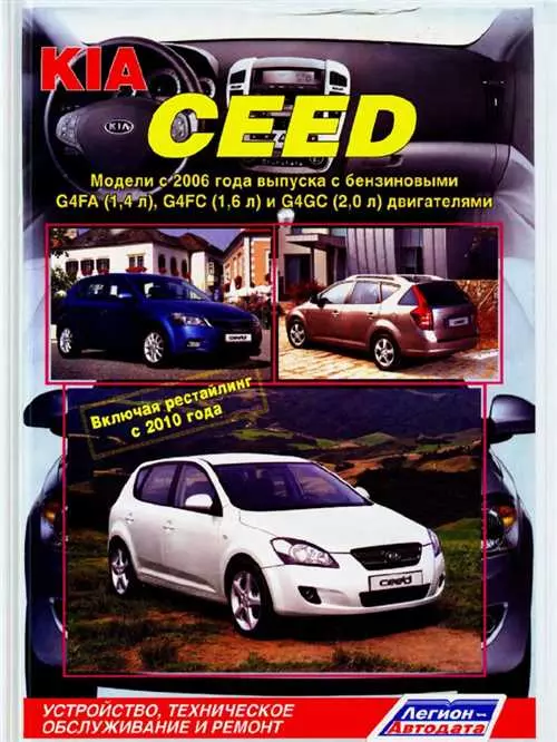 Тест-драйв Opel Astra GTC и Kia ProCeed - рецепт эгоизма