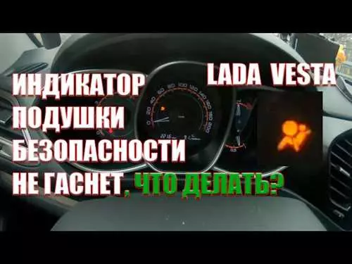 Почему нажатие на педаль сцепления в автомобиле ВАЗ-2101 делает щелк-щелк?