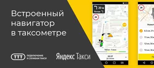 Подробная инструкция по настройке навигатора в Яндекс.Про для водителей - простые шаги успеха!