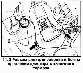 Руководство по снятию ручника на фольксваген пассат б6 - пошаговая инструкция