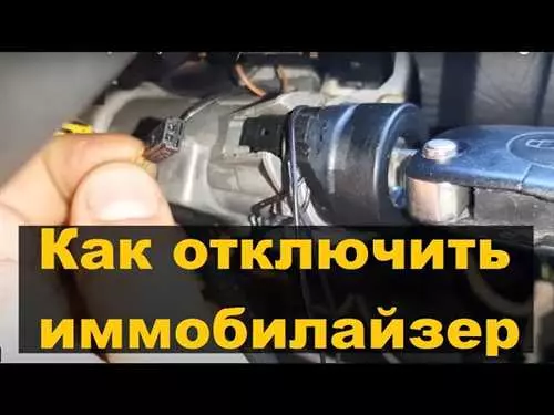 Как открыть багажник Audi A4 B8 без аккумулятора - простые и эффективные методы