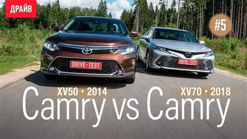 Камри ексклюзив – как отличить его от обычной Toyota Camry и почему стоит обратить на него внимание
