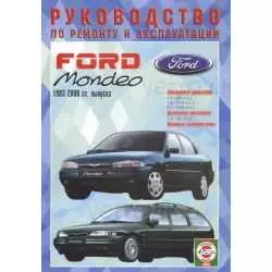 Руководство по ремонту и обслуживанию Ford Mondeo 4 дизель. Подробная информация, инструкции и советы.